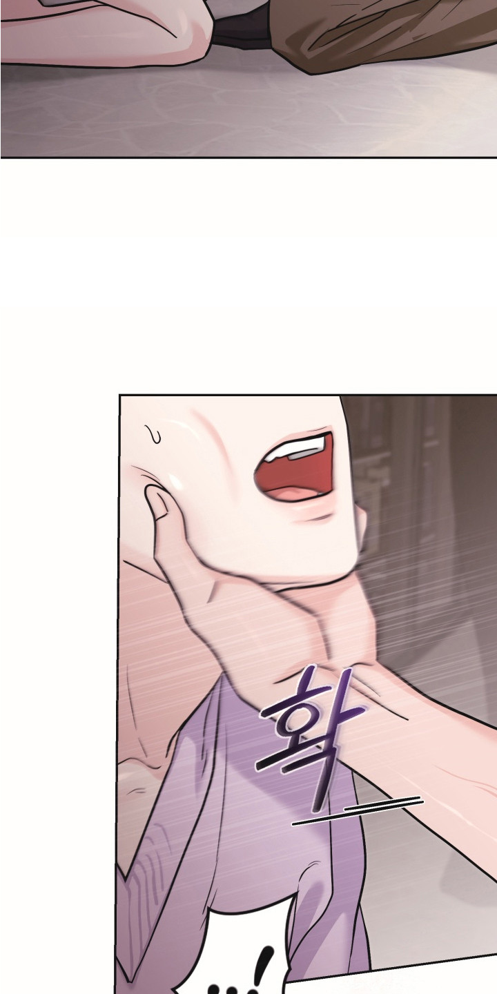 侵蚀双A禁区漫画,第7章：理想型2图