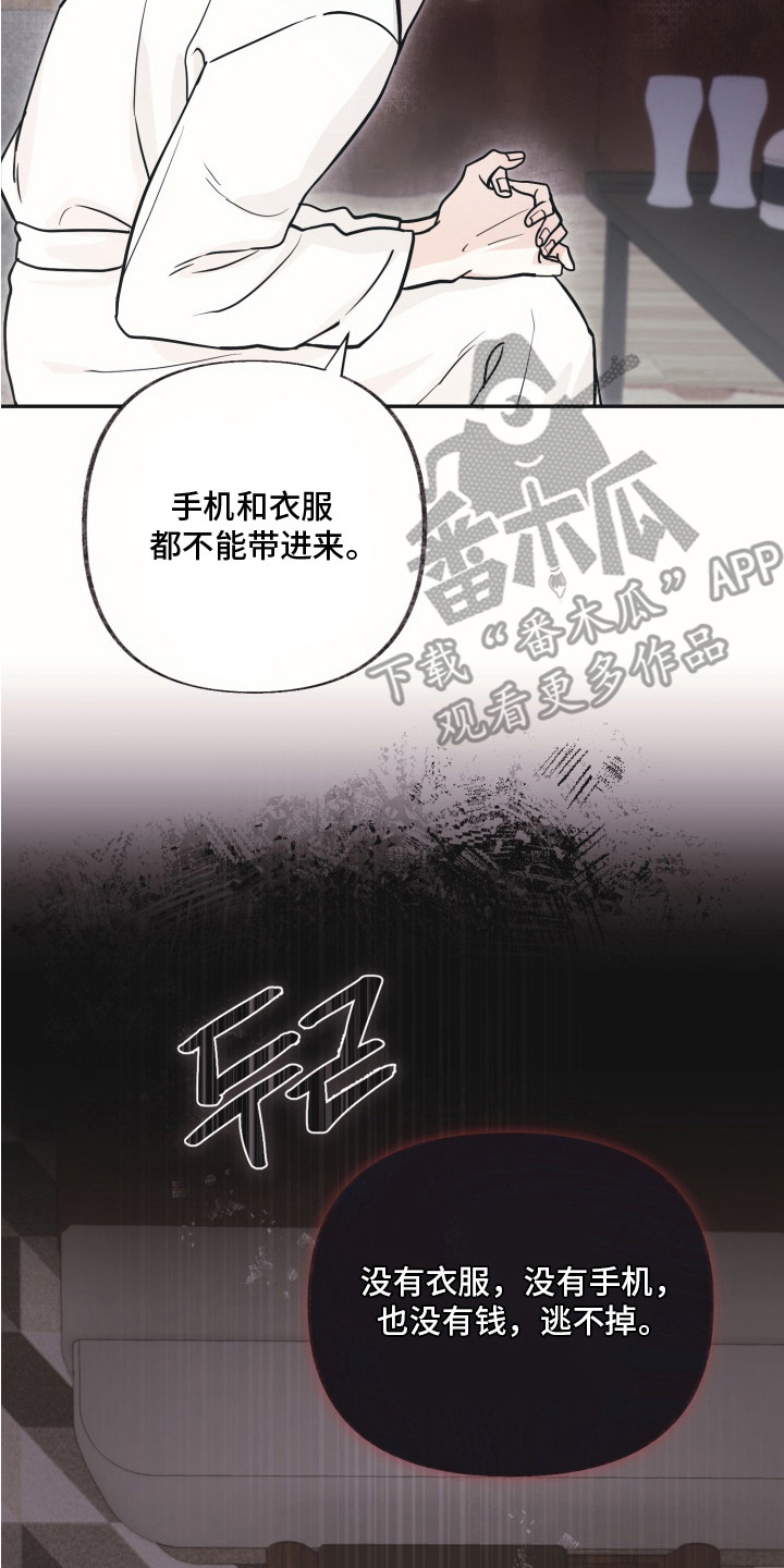 铅山水岸金域施工视频漫画,第4章：金主4图