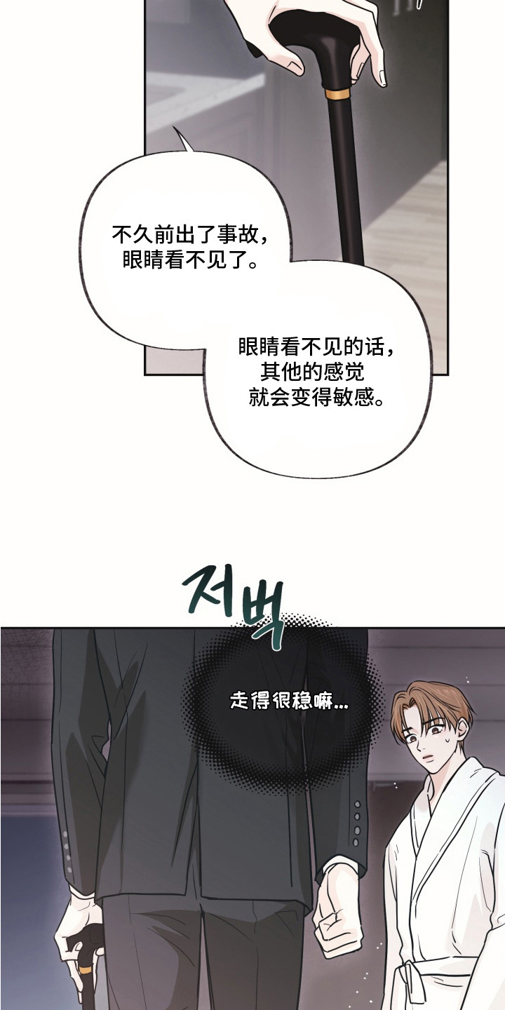 铅山水岸金域施工视频漫画,第4章：金主4图