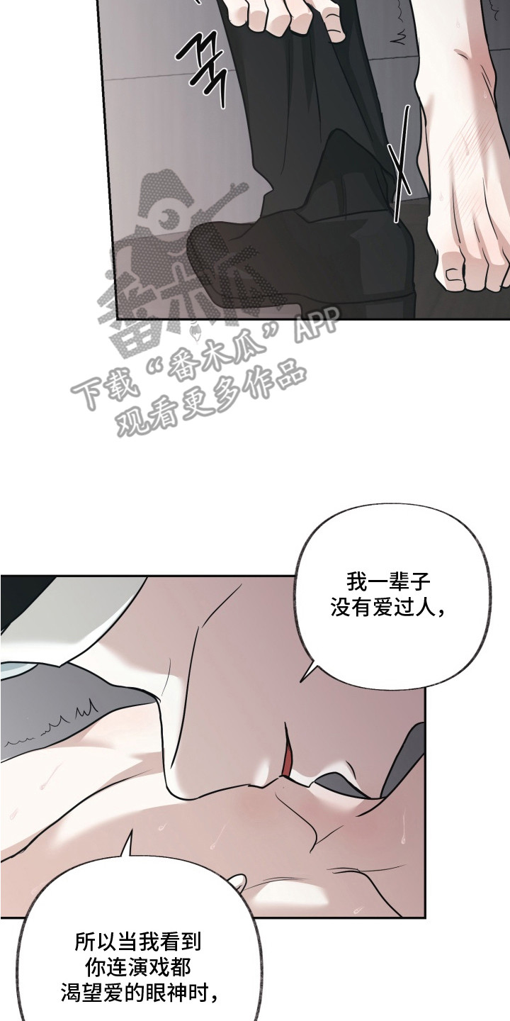 契税是按建筑面积还是使用面积漫画,第18章：喜好5图