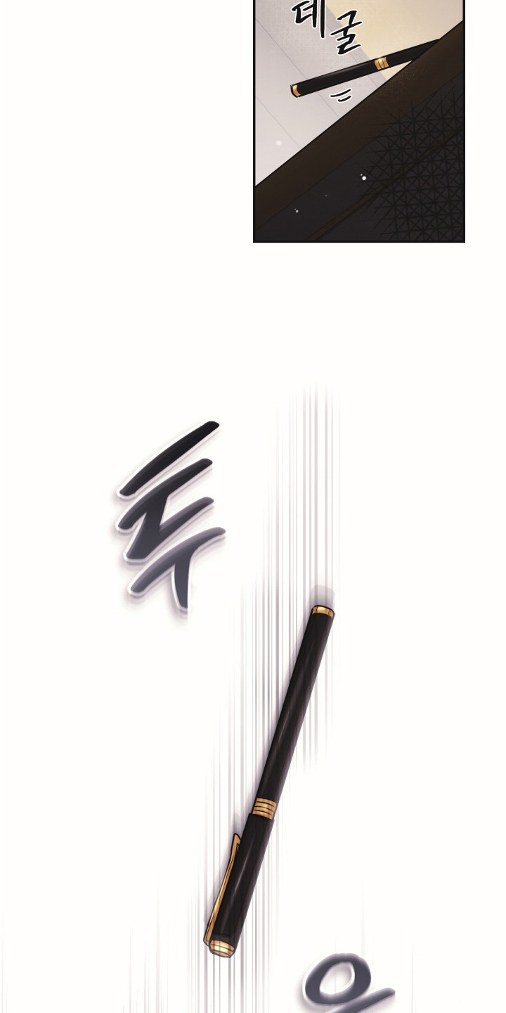 侵蚀双A禁区漫画,第5章：合约2图