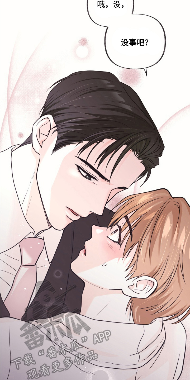 铅山水岸金域施工视频漫画,第4章：金主2图