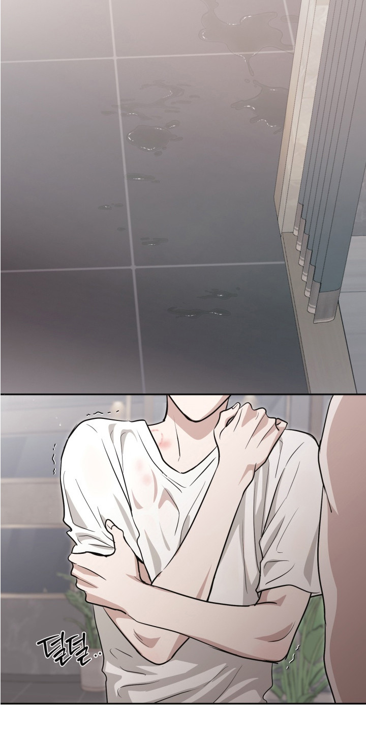 侵蚀双a禁区更新频率漫画,第14章：粗鲁1图