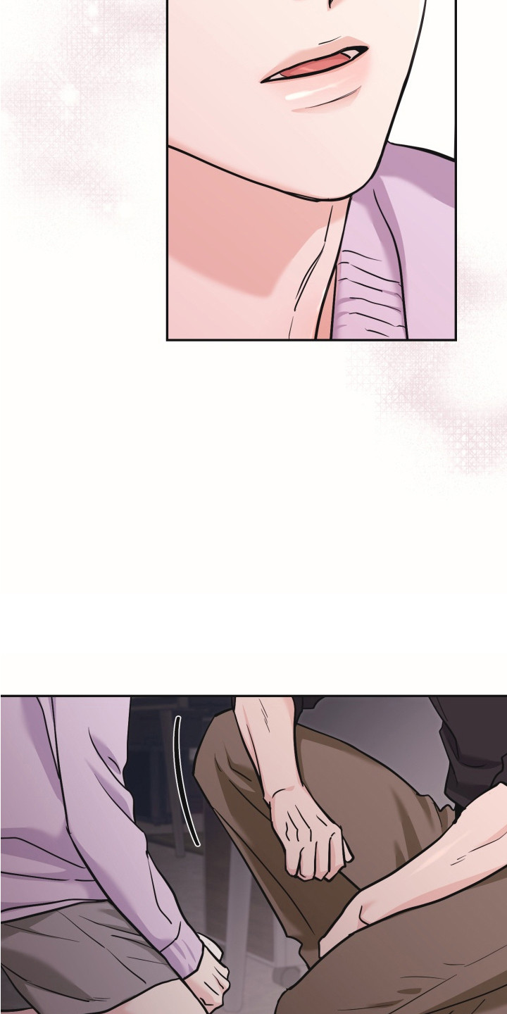 侵蚀双A禁区漫画,第7章：理想型1图