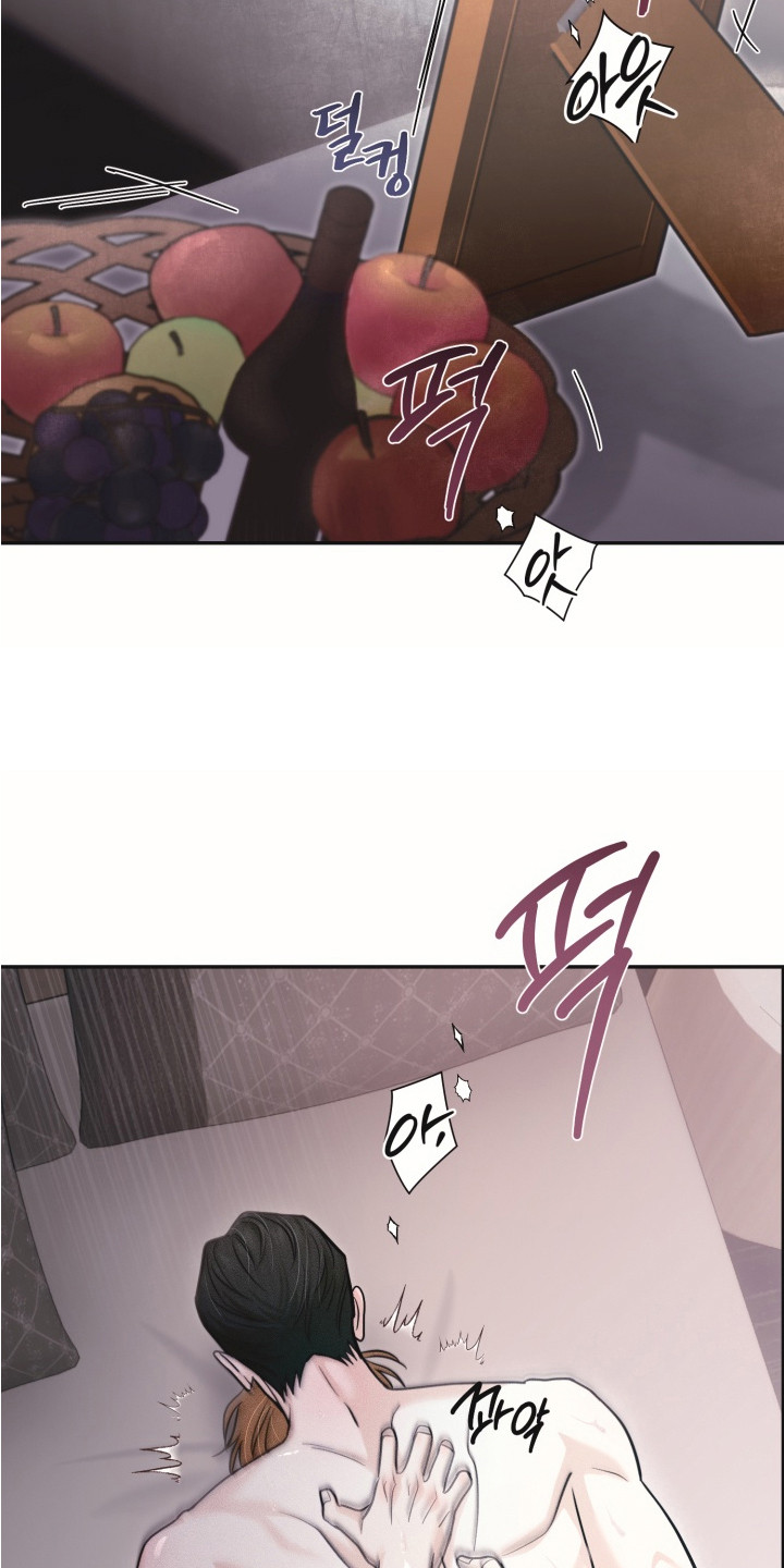 侵蚀双A禁区漫画,第6章：被迷惑2图