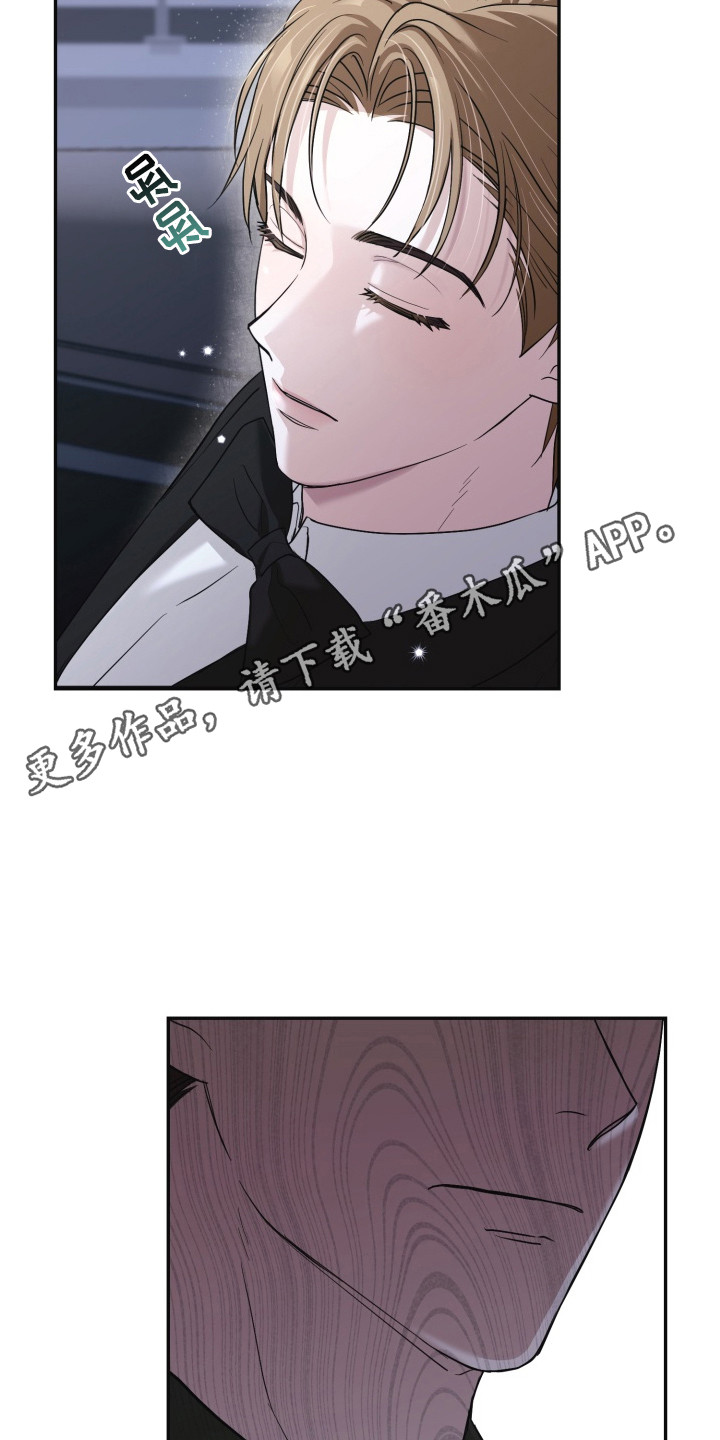 侵蚀双A禁区漫画,第3章：车祸4图