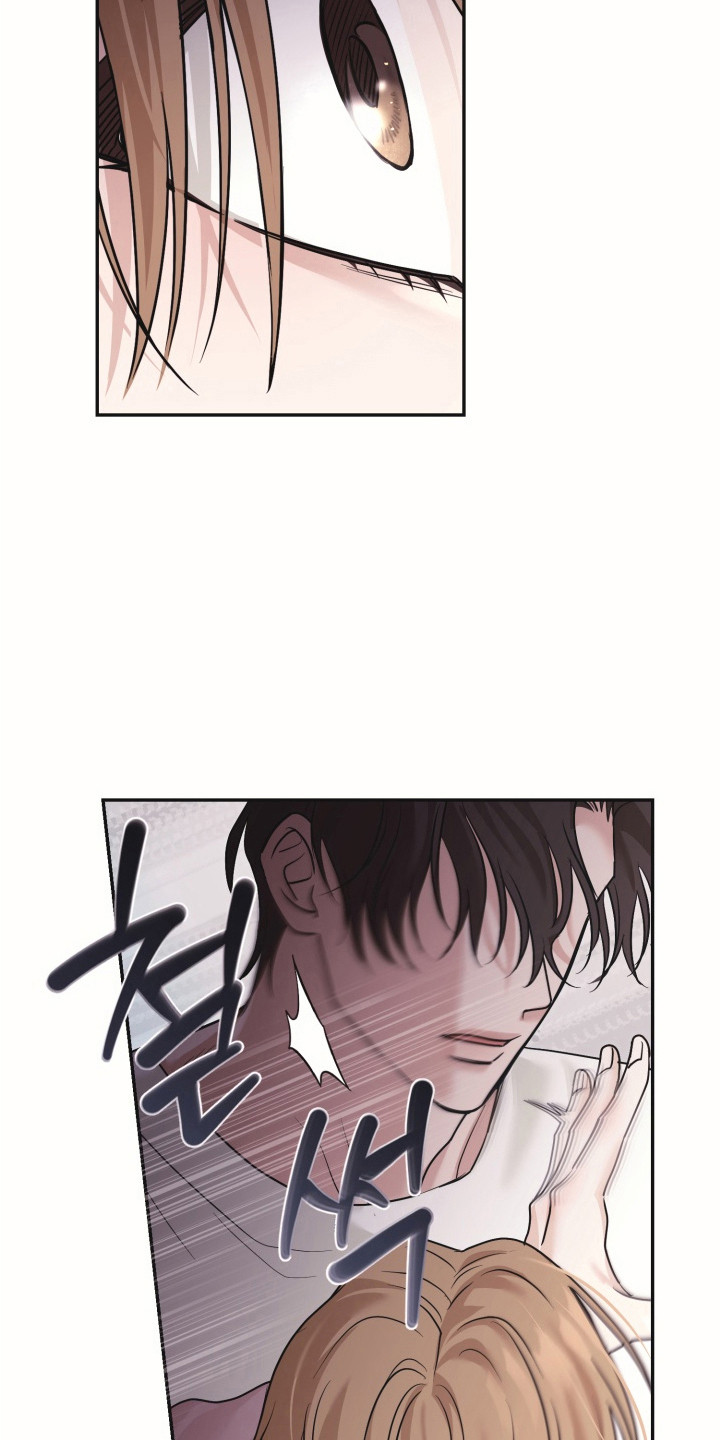 侵蚀双a禁区更新频率漫画,第11章：忍住声音2图