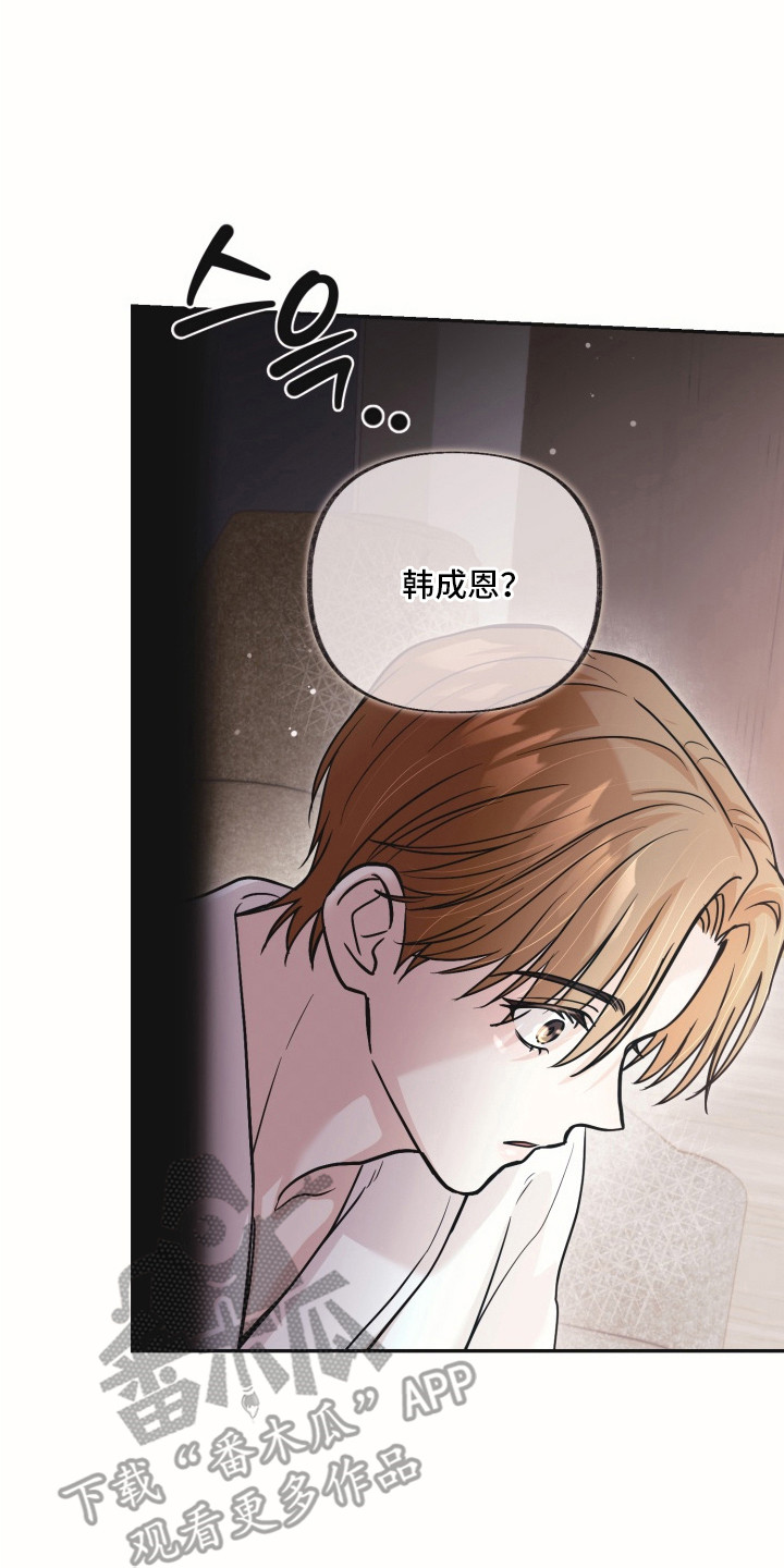 铅山水岸金域施工视频漫画,第4章：金主2图