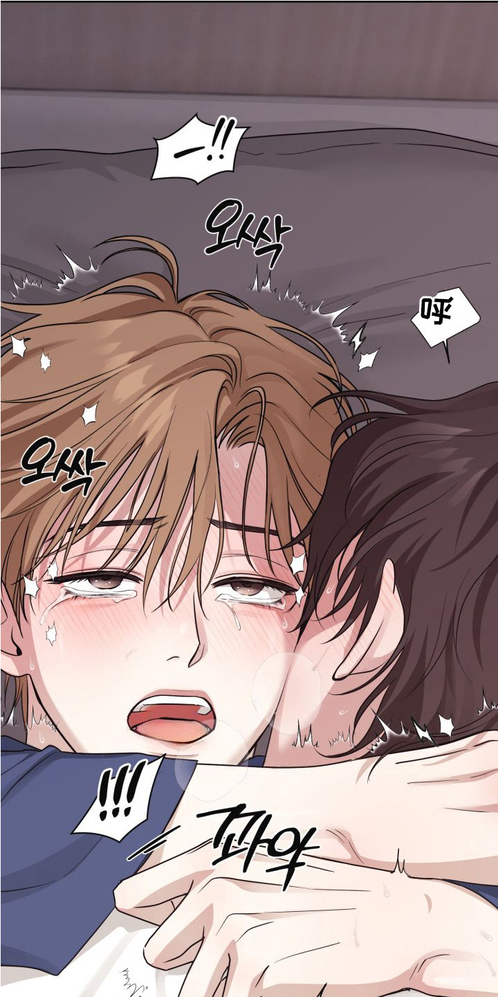 侵蚀双A禁区漫画,第12章：夜袭4图