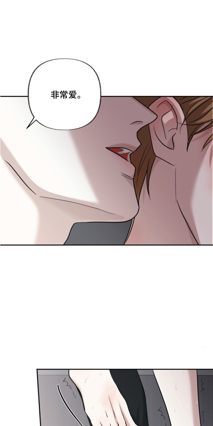 契税是按建筑面积还是使用面积漫画,第18章：喜好4图