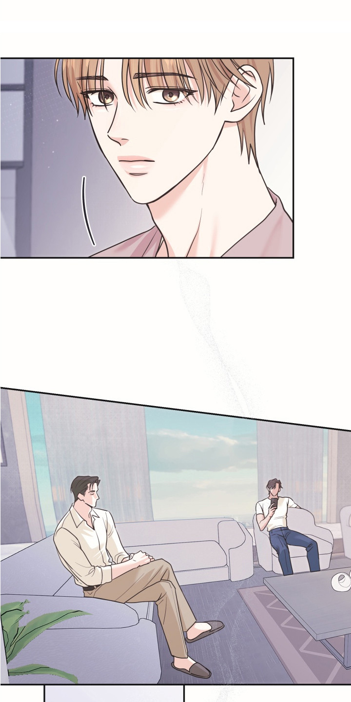 侵蚀双a禁区更新频率漫画,第9章：好好相处3图