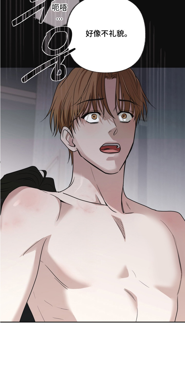 契税是按建筑面积还是使用面积漫画,第17章：演技1图