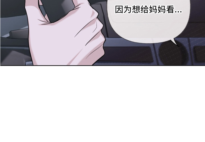 契税是按建筑面积收的吗怎么算漫画,第2章：新人奖2图