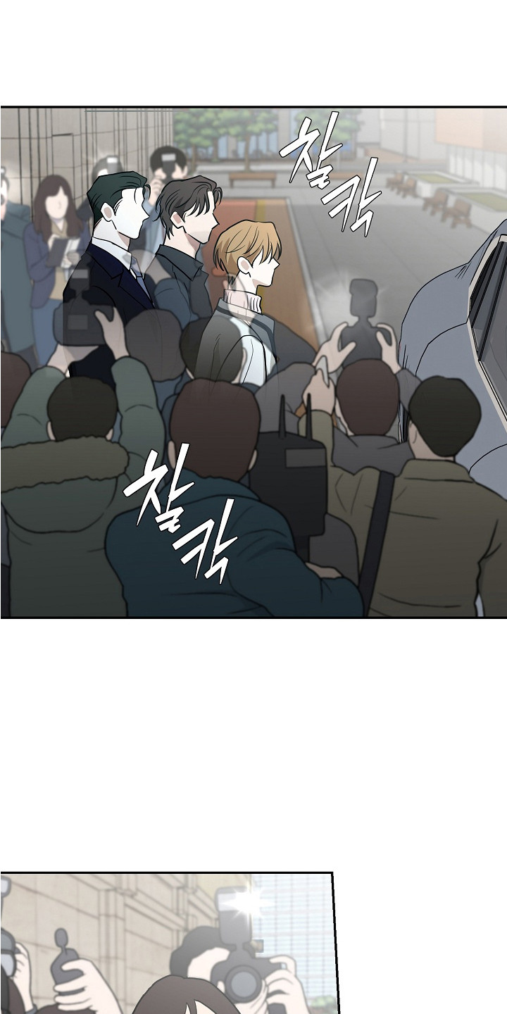侵蚀双A禁区漫画,第20章：规则（完结）3图
