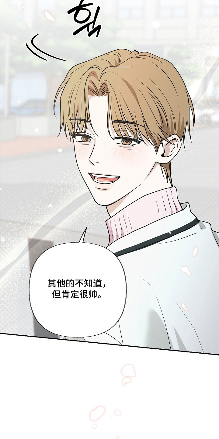 侵蚀双A禁区漫画,第20章：规则（完结）1图