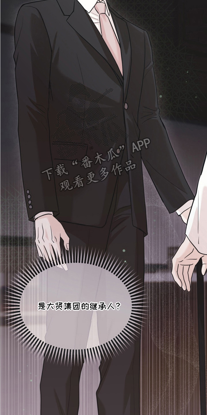 铅山水岸金域施工视频漫画,第4章：金主5图