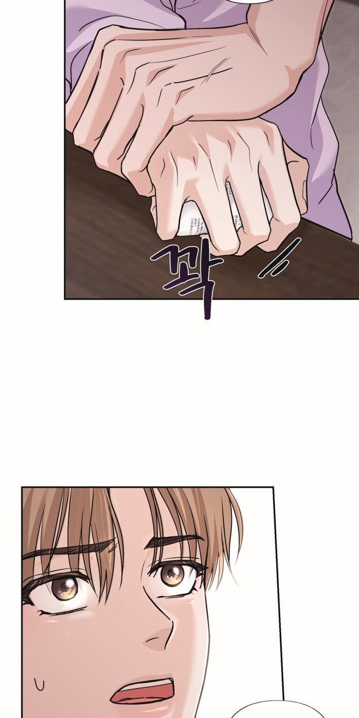 侵蚀双A禁区漫画,第8章：想要的东西3图