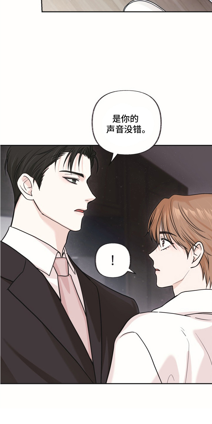 铅山水岸金域施工视频漫画,第4章：金主2图