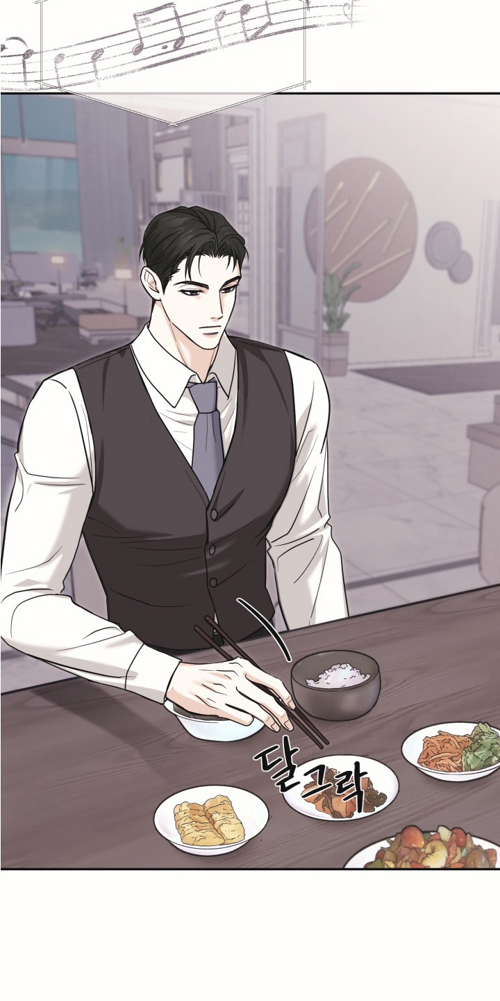 侵蚀双A禁区漫画,第8章：想要的东西2图