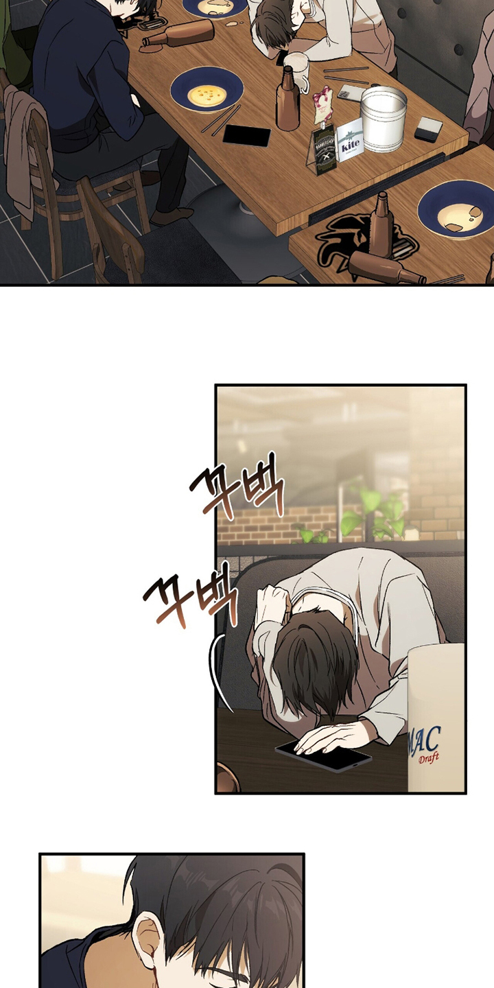 请不要心动漫画,第6章：精心打扮3图