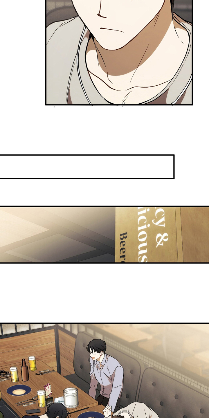 请不要心动漫画,第6章：精心打扮2图