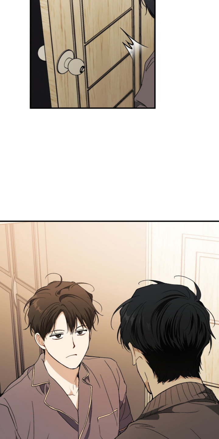 请不要带我走诗岸漫画,第3章：一起拜访2图