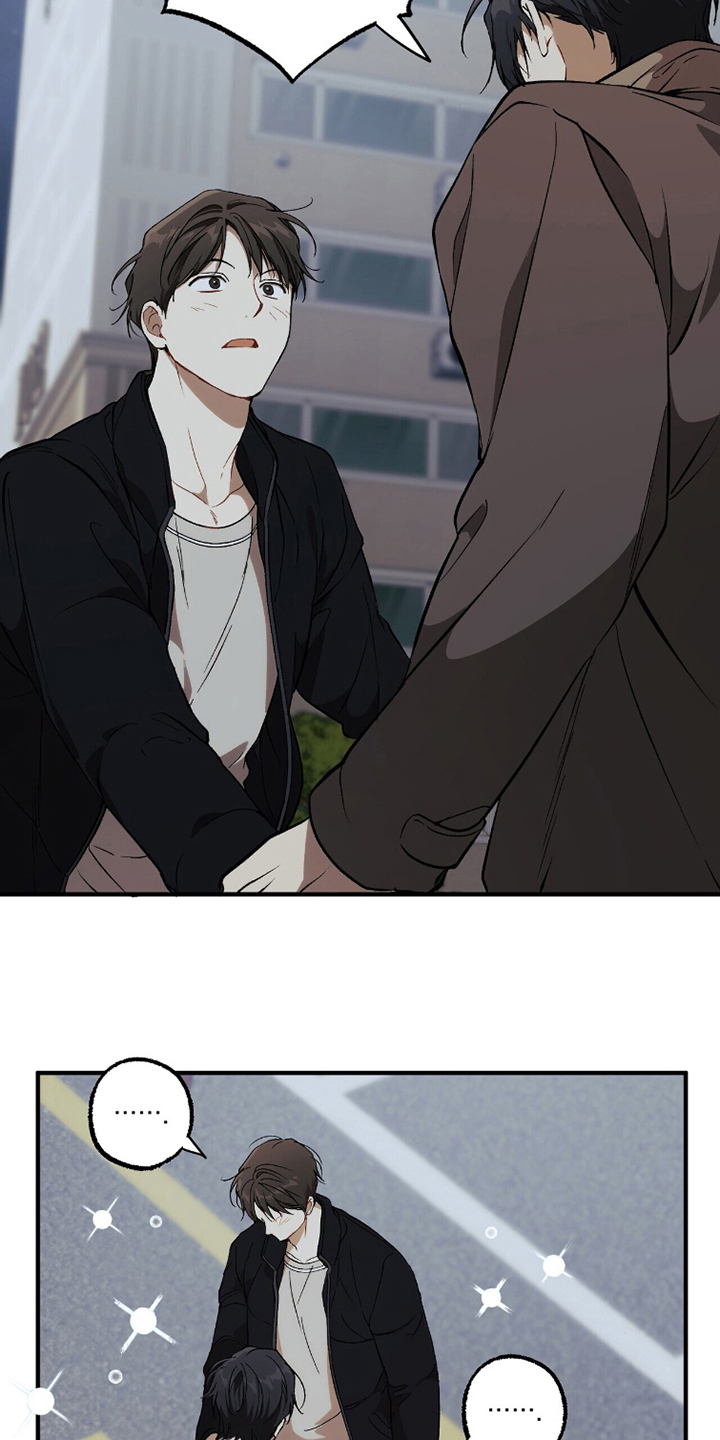 请不要心动漫画结局漫画,第7章：我喜欢你5图