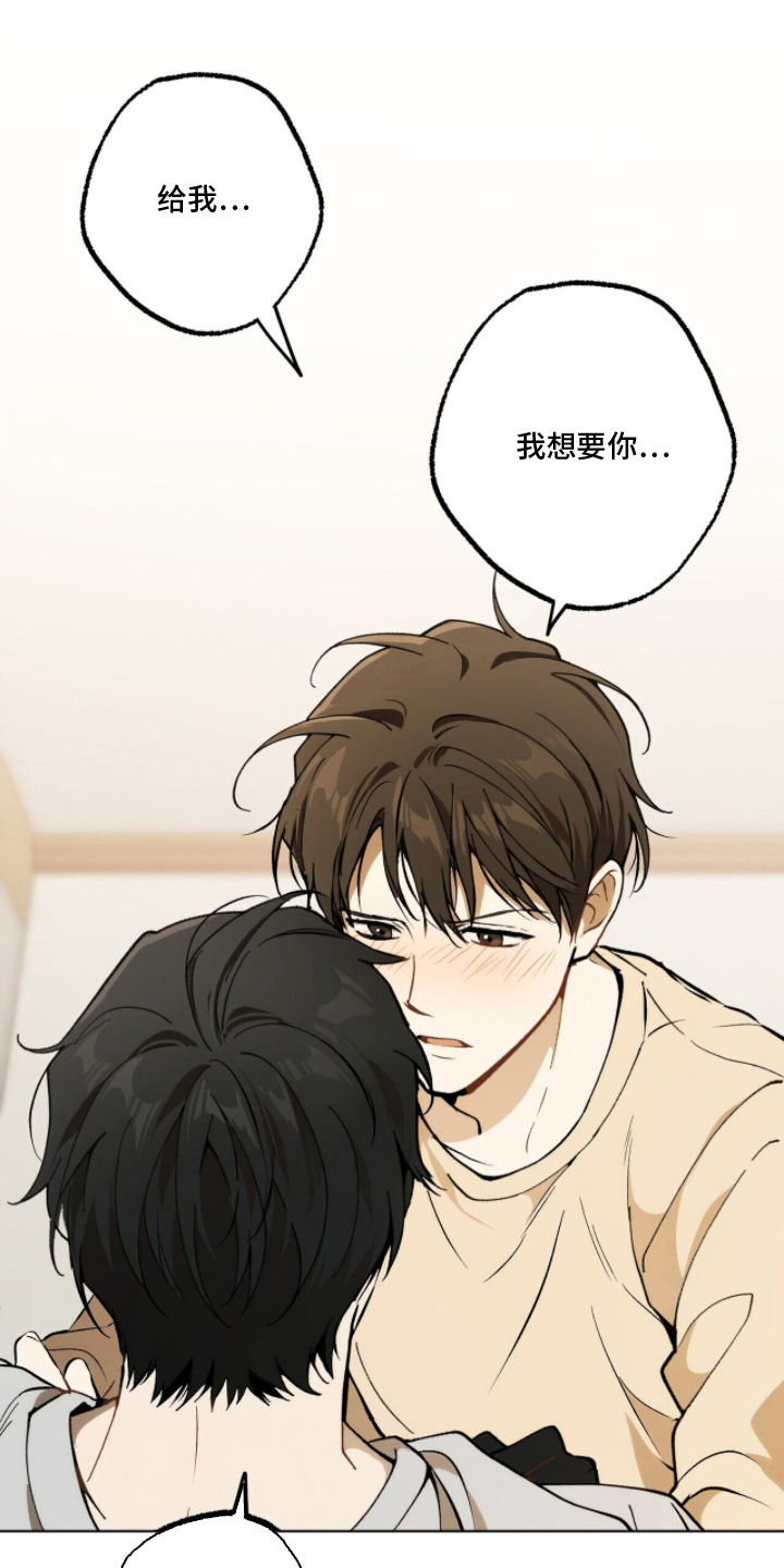 请不要叫我评测姐漫画,第11章：让你幸福（完结）5图