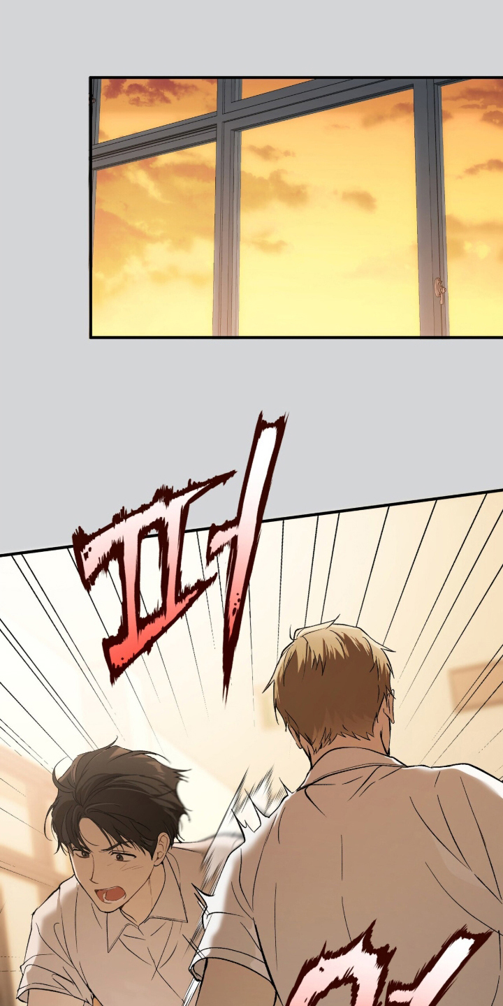 请不要心动漫画结局漫画,第8章：我不在意3图