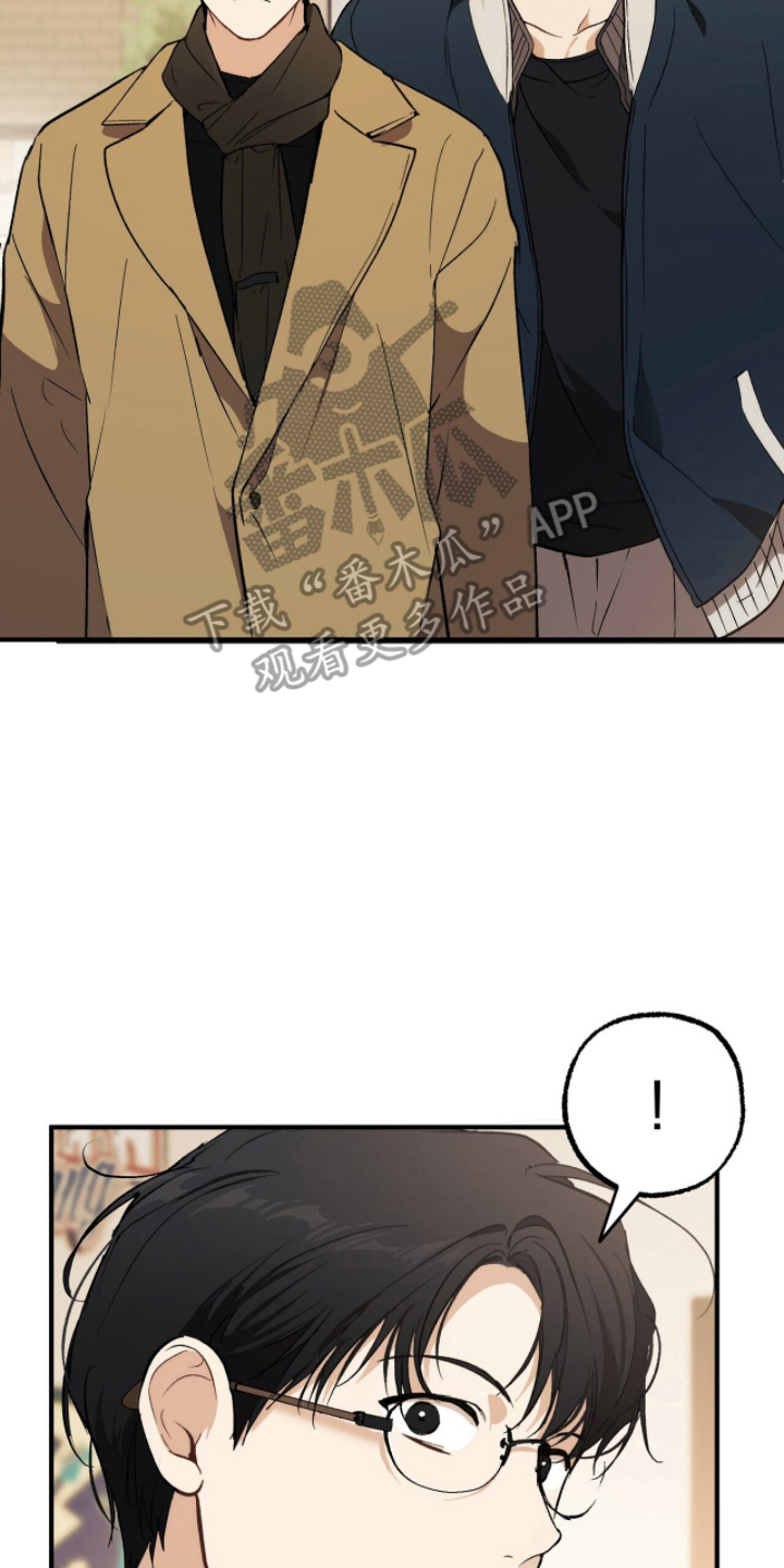 请不要心动漫画结局漫画,第4章：进步了不少4图