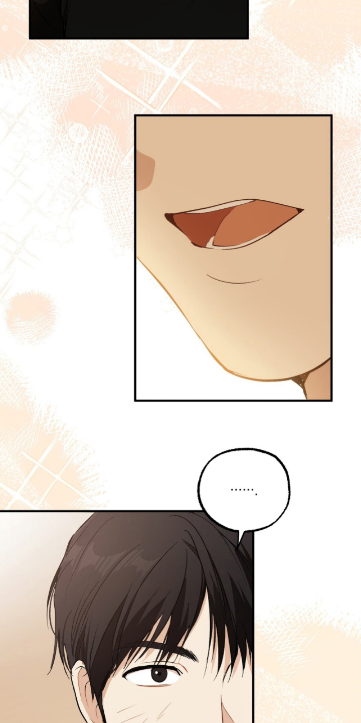 请不要心动漫画结局漫画,第4章：进步了不少1图