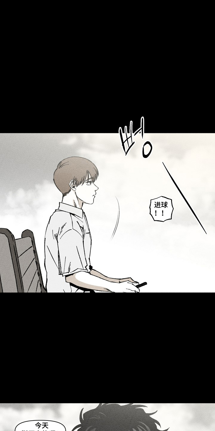 侵蚀他即地狱漫画主角是谁漫画,第11章：是你先过来找我的（完结）2图