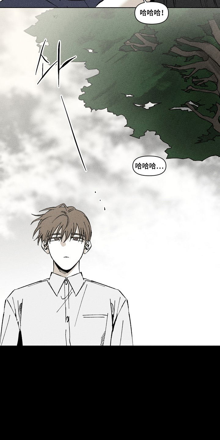 侵蚀他即地狱漫画主角是谁漫画,第11章：是你先过来找我的（完结）4图