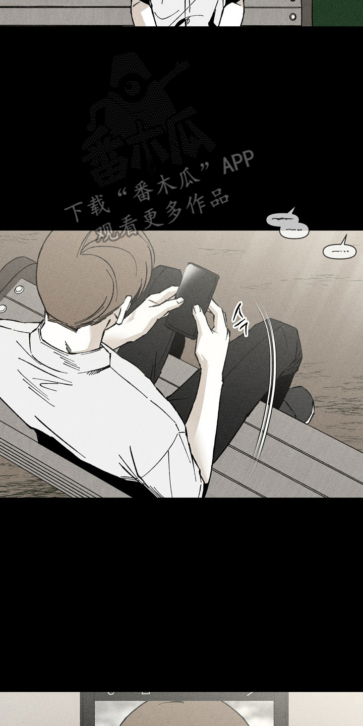 侵蚀他即地狱漫画,第11章：是你先过来找我的（完结）4图