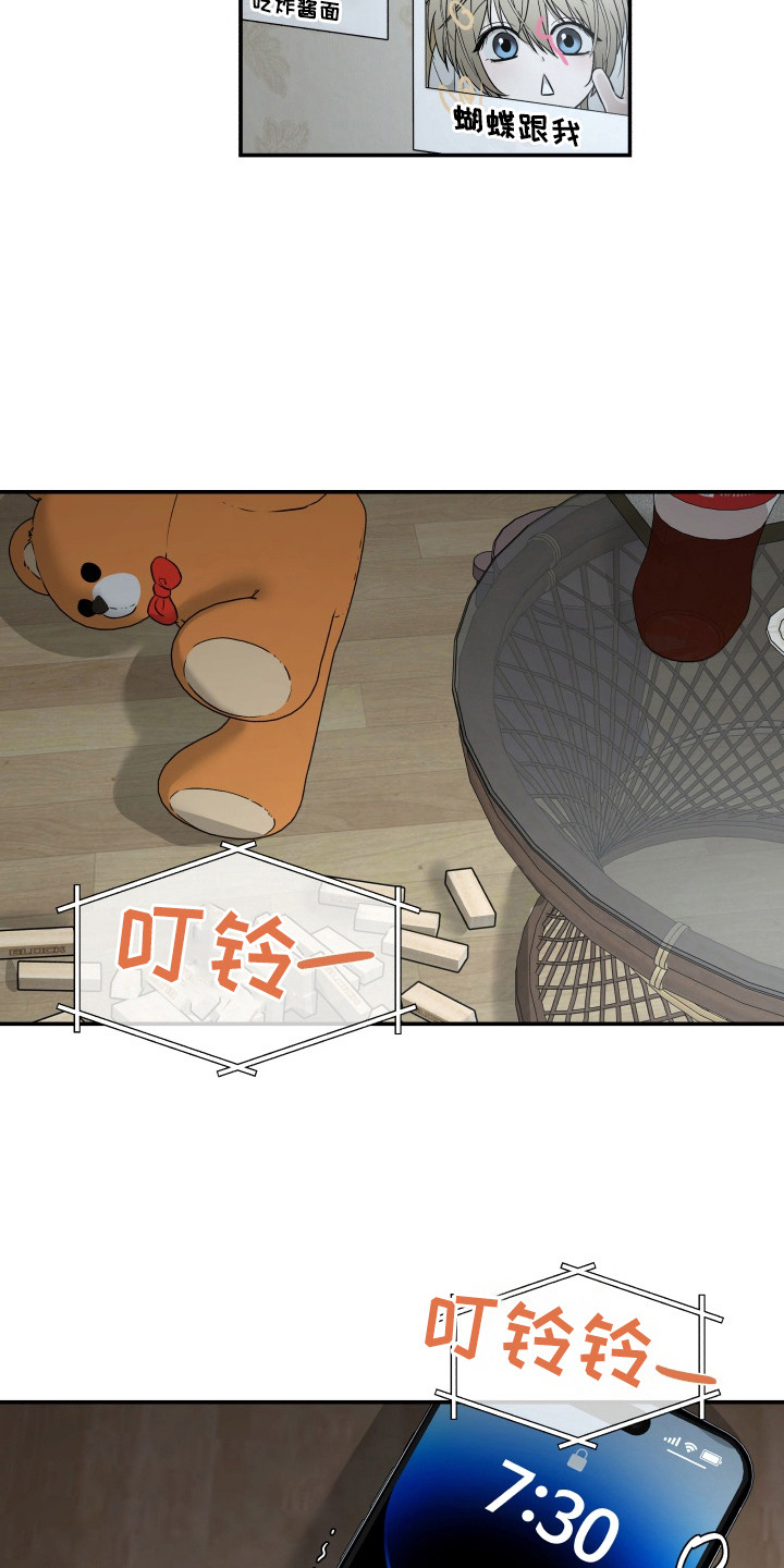 侵蚀猫咪日记动画介绍漫画,第8章：自责4图