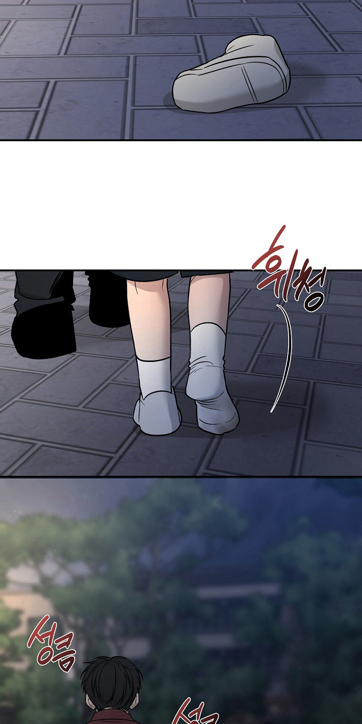 侵蚀猫咪日记3攻略漫画,第7章：分别2图