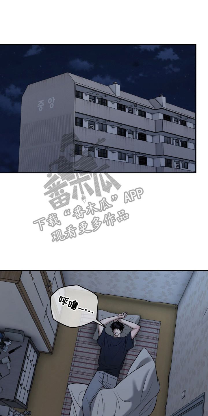 侵蚀猫咪日记3玩法攻略漫画,第10章：闹别扭2图