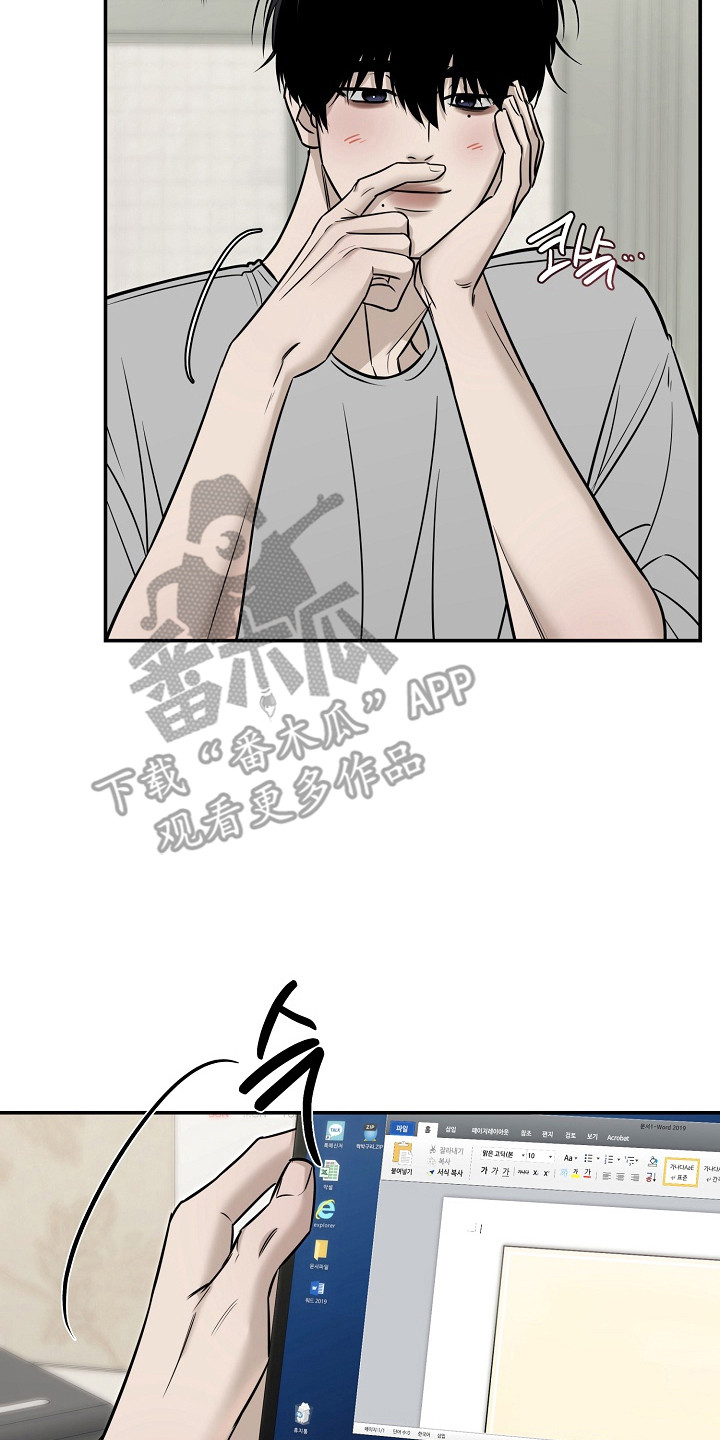 侵蚀猫咪日记作者有几个漫画,第4章：十分可爱2图