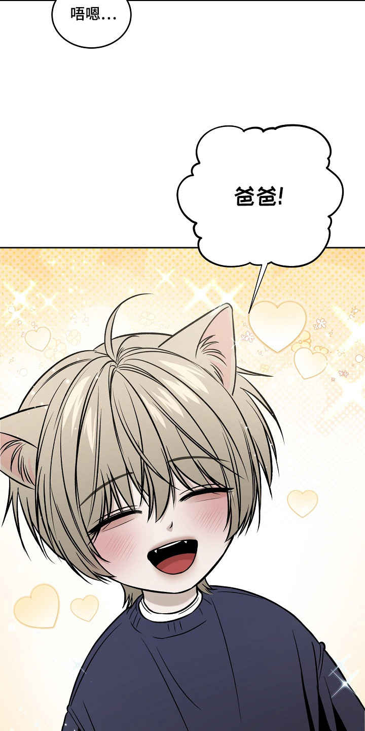 侵蚀猫咪日记动画介绍漫画,第6章：照片1图