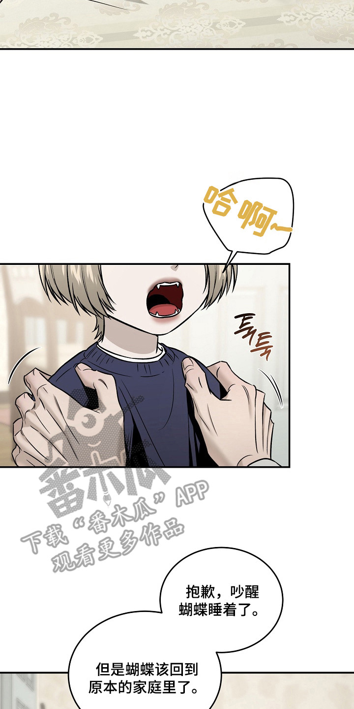 侵蚀猫咪日记动画介绍漫画,第6章：照片5图