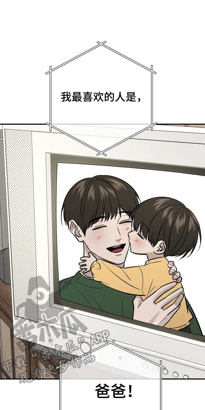 侵蚀猫咪日记喵仔漫画,第5章：寻找主人4图