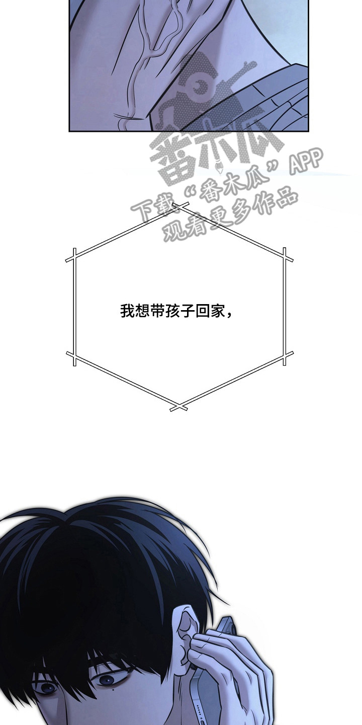 侵蚀猫咪日记动画介绍漫画,第6章：照片4图