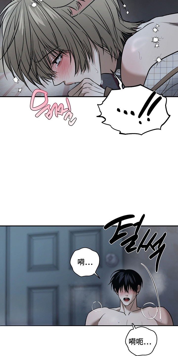 侵蚀猫咪日记在漫蛙上叫什么漫画,第12章：负起责任（完结）1图