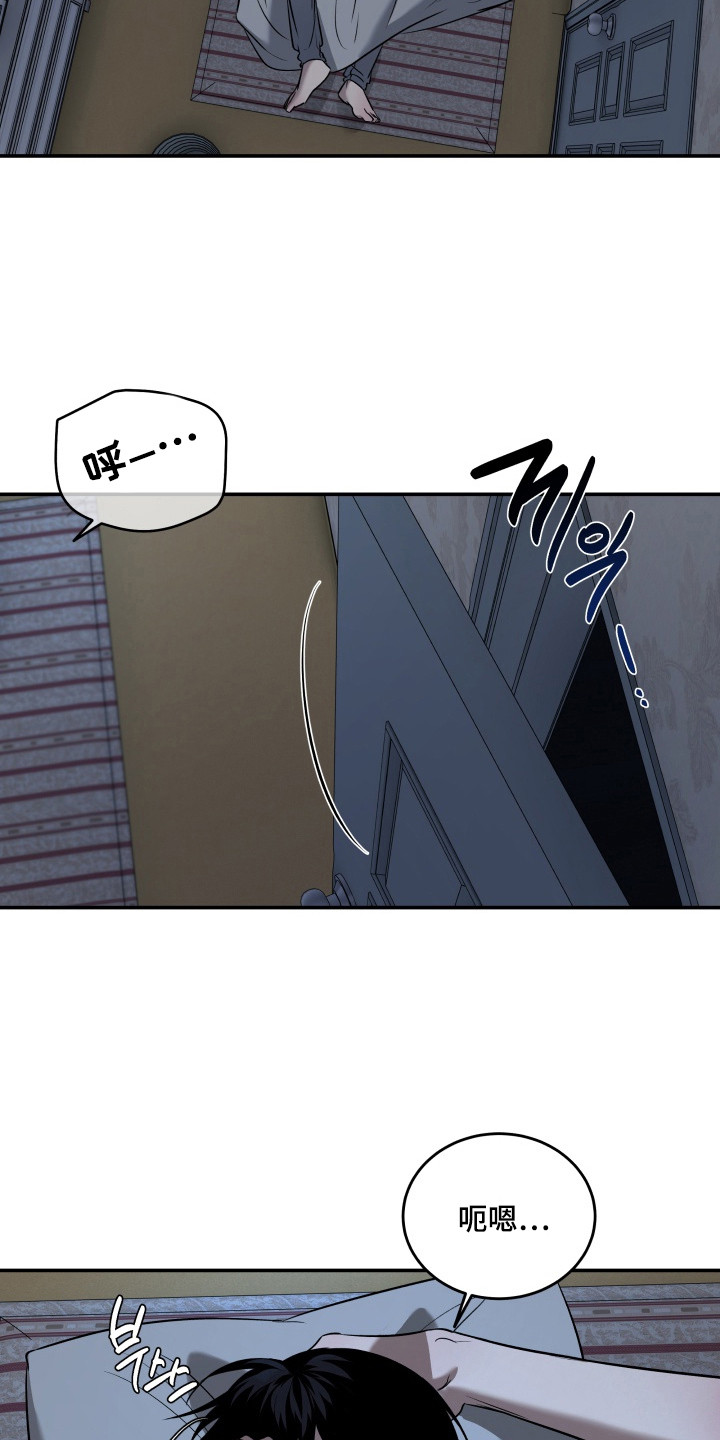 侵蚀猫咪日记3玩法攻略漫画,第10章：闹别扭3图