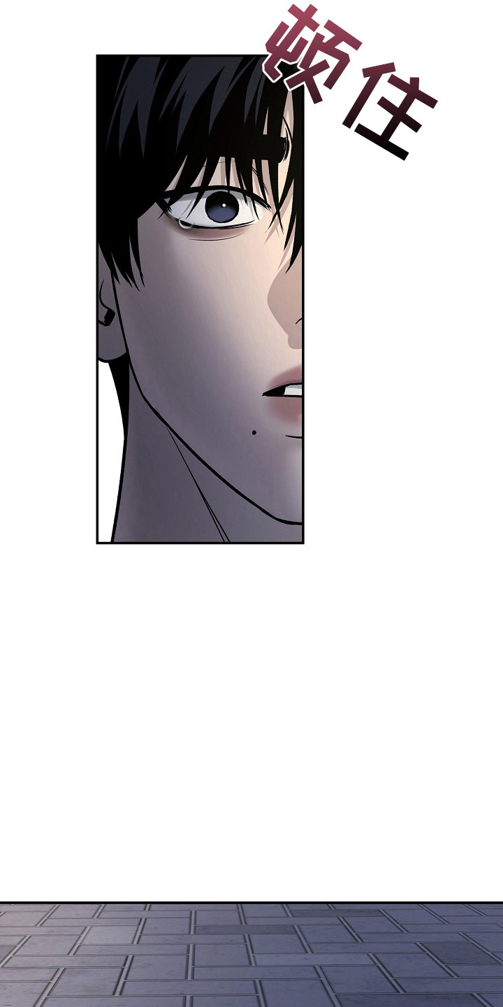 侵蚀猫咪日记3攻略漫画,第7章：分别1图