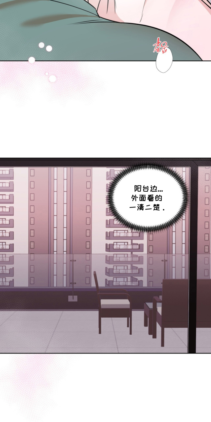 画布下的真相漫画,第22章：再体验一次5图