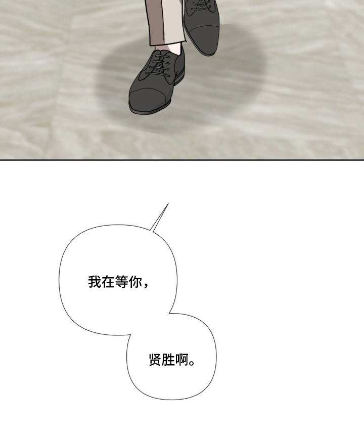 画布下的真相漫画,第13章：获奖者5图