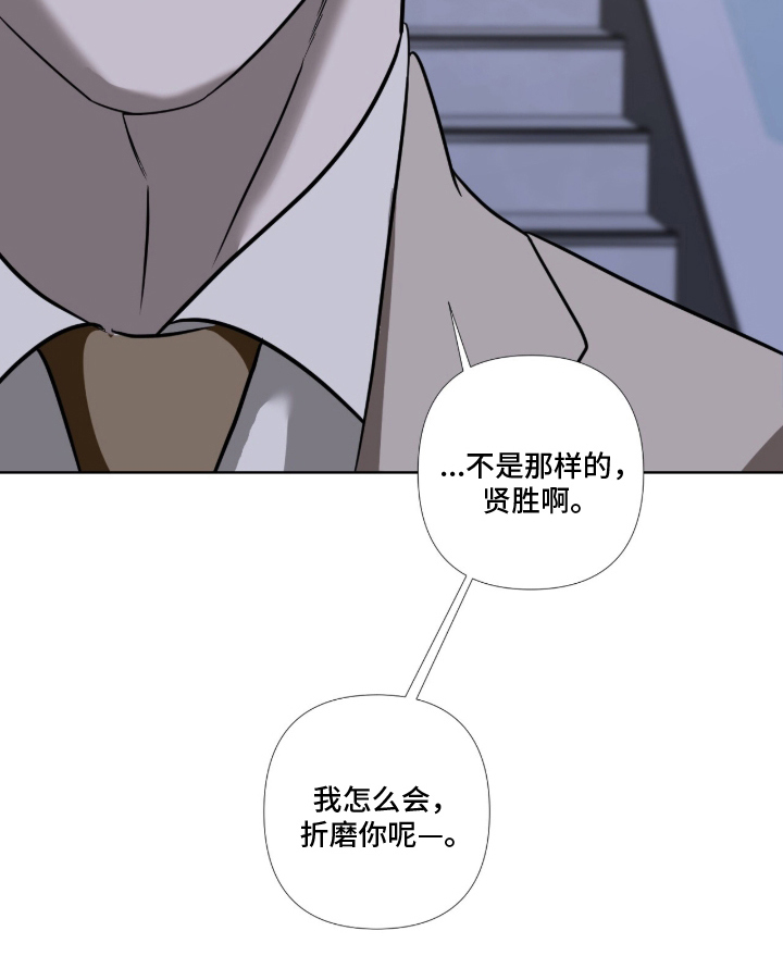 第14章：为了你4