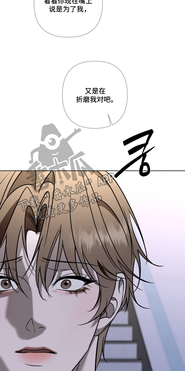 第14章：为了你3