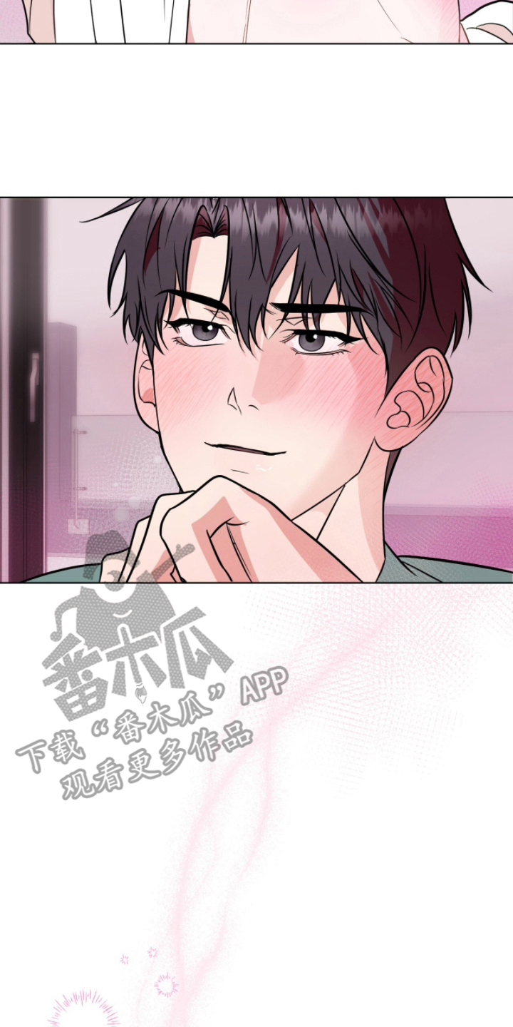 画布下的真相漫画,第23章：集中点1图